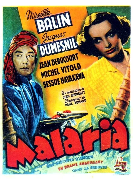 Постер Малярия 1943