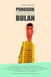 Punggok rindukan bulan постер