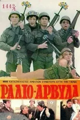Radio-Arvyla постер