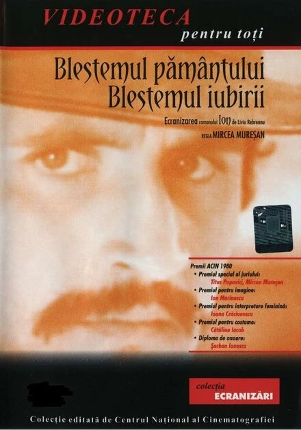 Постер Ион – проклятие земли, проклятие любви 1980