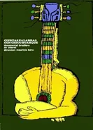 Certas Palavras com Chico Buarque постер