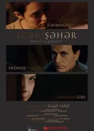 Ичери шехер 2016 постер