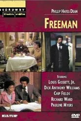Freeman 1977 постер