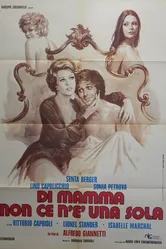 Мама там не одна 1974 постер