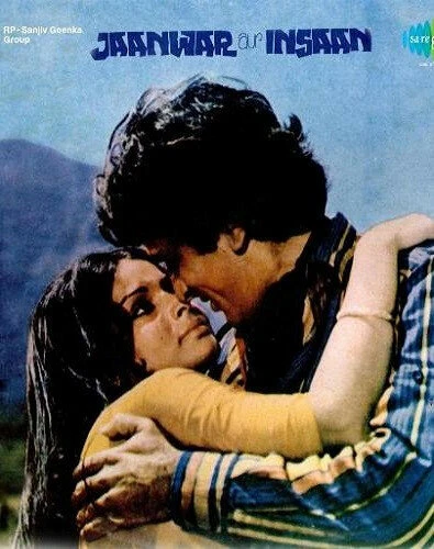 Постер Животные и человек 1972
