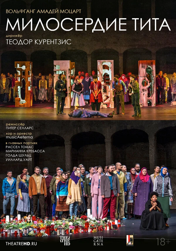 Постер TheatreHD: Курентзис: Милосердие Тита 2017