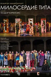 TheatreHD: Курентзис: Милосердие Тита 2017 постер