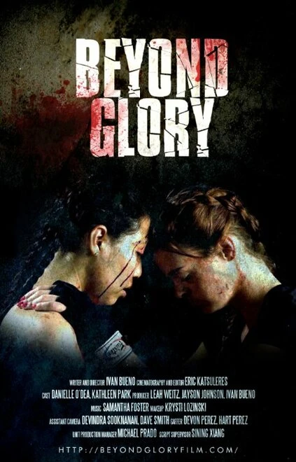 Постер Beyond Glory