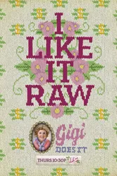 Gigi Does It постер