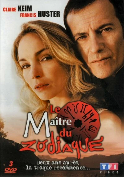 Постер Зодиак 2004