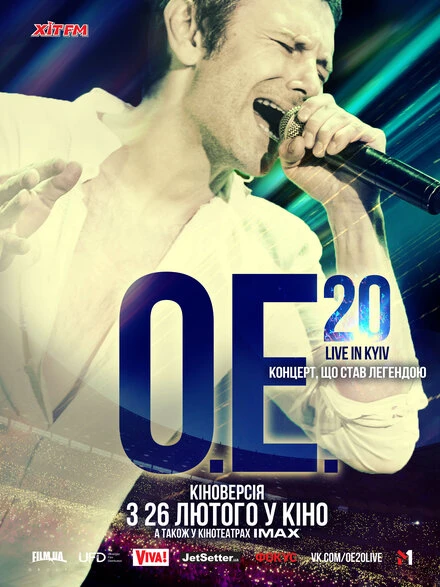 Постер ОЕ.20 Live in Kyiv 2015