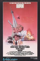 Высшая точка 1982 постер