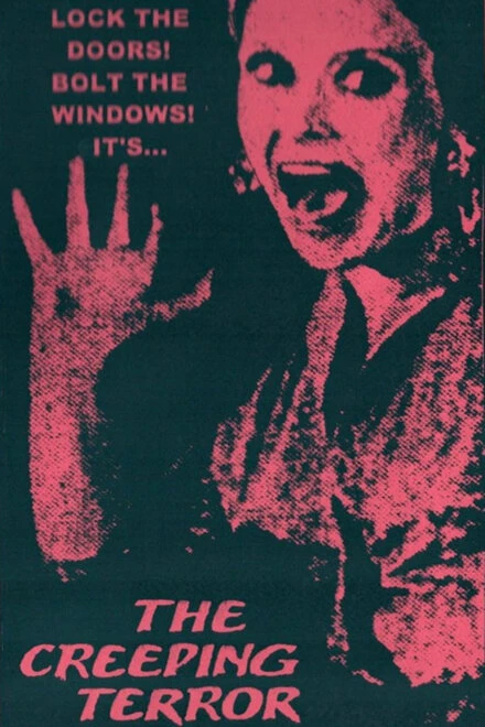 Постер Таящийся ужас 1964