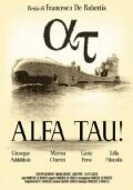 Постер Альфа Тау! 1942