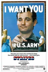 Добровольцы поневоле 1981 постер