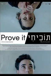 Prove it постер