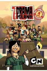Отчаянные герои 2007 постер