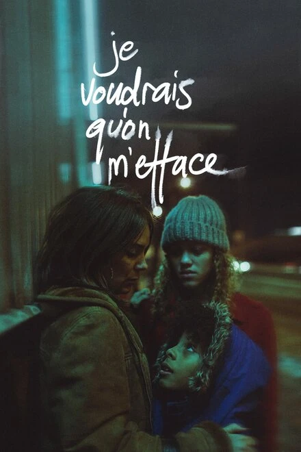 Постер Je voudrais qu'on m'efface