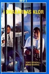 Комиссар Х: В лапах золотого дракона 1966 постер