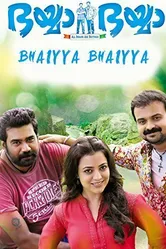 Bhaiyya Bhaiyya постер