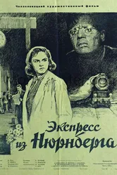 Экспресс из Нюрнберга 1954 постер