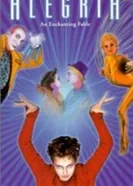Alegria 1973 постер