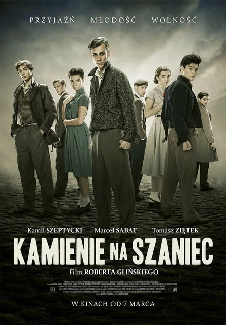 Постер Камни на шанец 2014