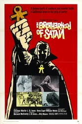 Братство сатаны 1971 постер