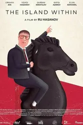 Daxildäki Ada постер