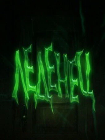 Постер Леденец 2009