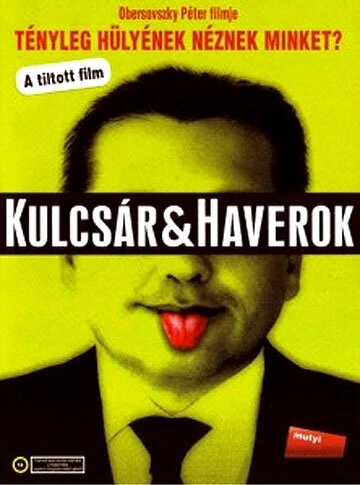 Постер Кульчар и друзья 2005