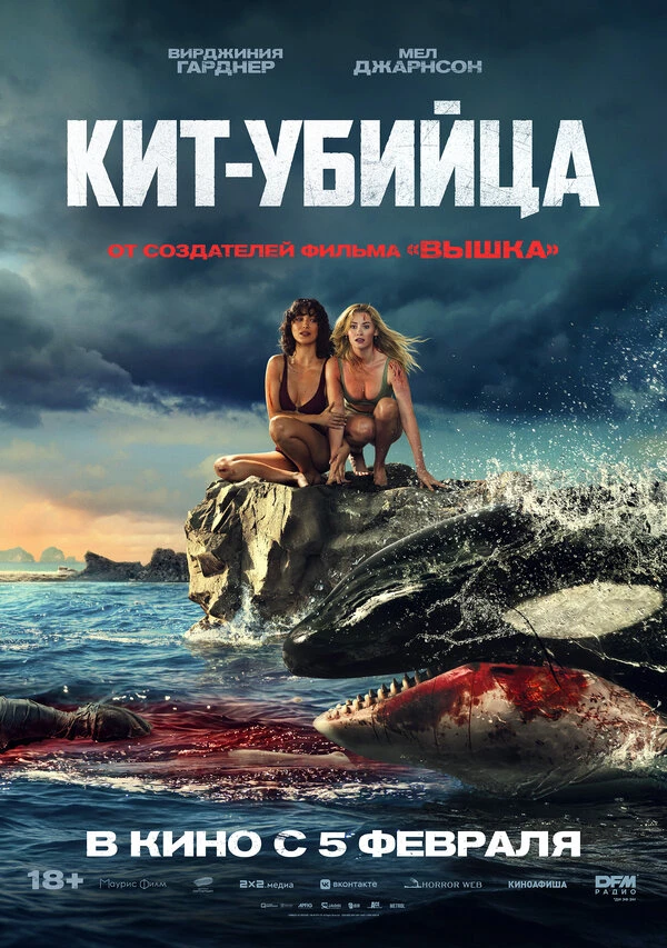 Постер фильма