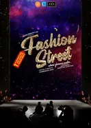 Fashion Street постер