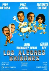 Los alegres bribones постер
