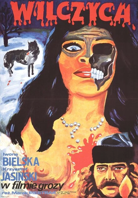 Постер Волчица 1982