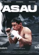 Asau постер