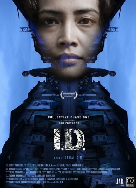 Постер I.D. 2012