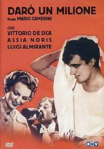Постер Дам миллион 1935