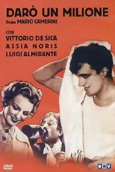 Дам миллион 1935 постер