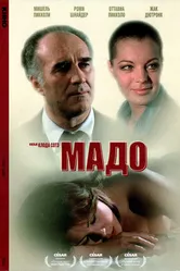 Мадо 1976 постер