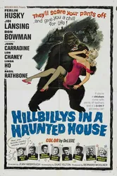Деревенщины в доме с призраками 1967 постер