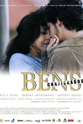 Конфискованное имущество 2004 постер