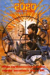 2020: Гладиаторы будущего 1983 постер