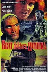 Брат доктора Гомера 1967 постер