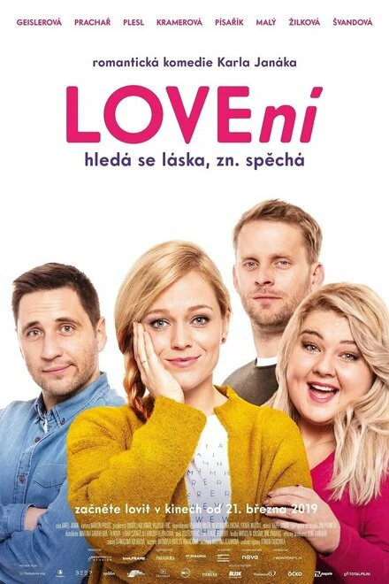 Постер LOVEní