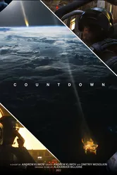 Обратный отсчёт 2022 постер