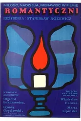 Романтичные 1970 постер