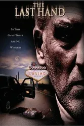 После игры 1997 постер