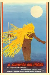 Дорога в Индию 1979 постер