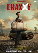 Crazxy постер